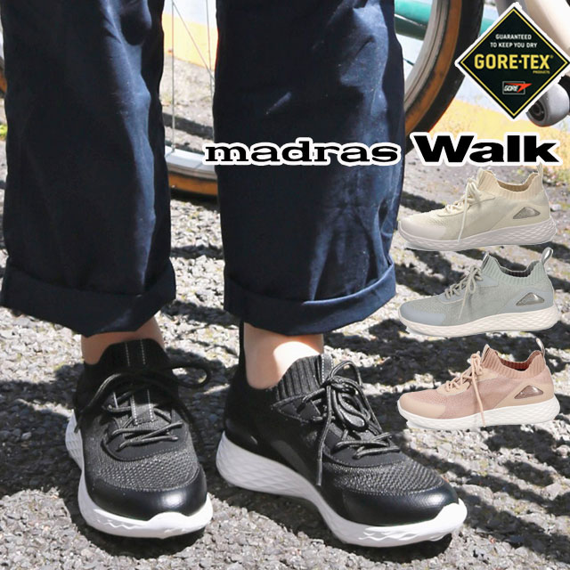 メディウォーク 人気商品】メディカルウォークWK L041 グレーメタリック