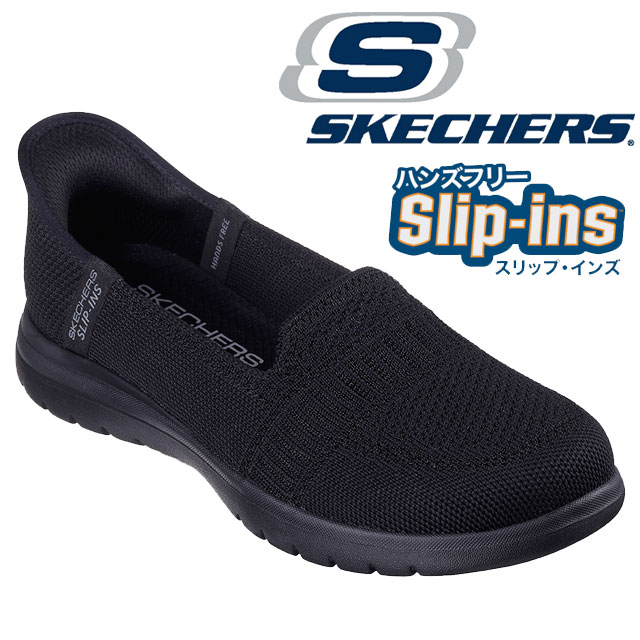 【未使用級】スケッチャーズ　パンプス フラット ストラップ メッシュ 24㎝　黒 未使用級】スケッチャーズ パンプス フラット ストラップ
