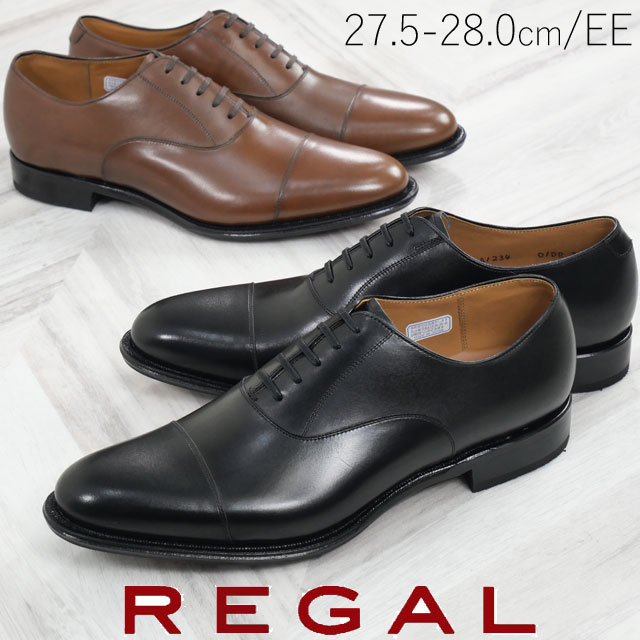 新品レベル REGAL スワールトゥ 24 1/2 EE 名作 ビジネスシューズ 楽天市場】リーガル 靴 メンズ ビジネスシューズ スワールトウ 紳士靴