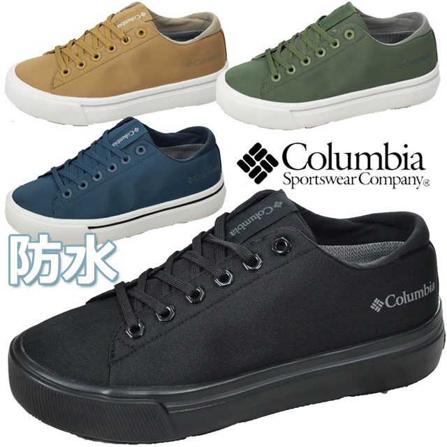 Columbia コロンビア　ゴアテックス　3T 100cm Columbia（コロンビア）から”全天候型”の防水スニーカーが新登場