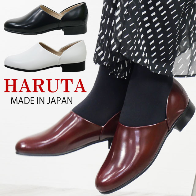 はるか 楽天市場】レディース 【HARUTA】 ハルタ W'S SPOCK SHOES