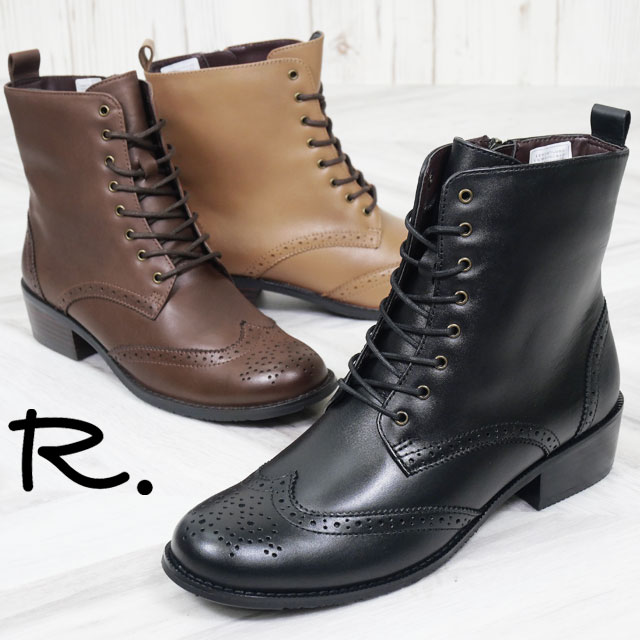 極美品　REGAL ビジネスブーツ　 ショートブーツ Uチップ　ダークブラウン REGAL リーガル レディースショートブーツ バックル付き 黒