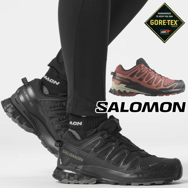 楽天市場】サロモン 防水 スニーカー レディース XA プロ 3D V9