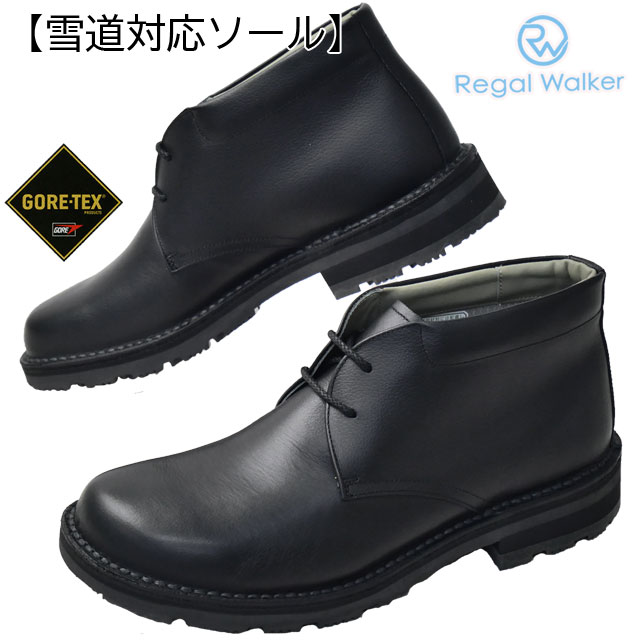 リーガルウォーカー 雪道相応う チャッカブーツ メンズ ゴアテックス 成人男性靴 滑りにくい 革靴 歩き分かりやすい 冬靴 ワイズ3E 雨合羽 黒 遊撃手ブーツ 本革 黒いこと 日本製 冬底 Regal Walker 328W CJW 貨物輸送無料 evid