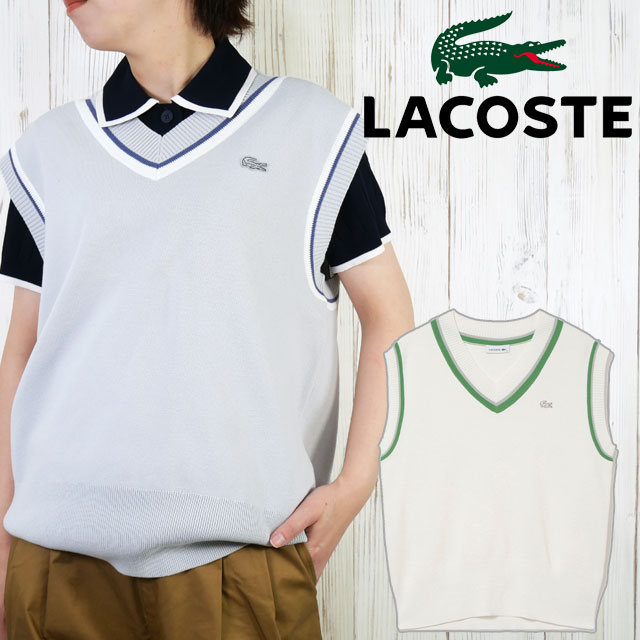 楽天市場】ラコステ チルデンニットベスト レディース AF017 Vネック