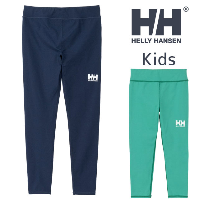 ヘリーハンセン ラッシュガード キッズ ジュニア HJ82418 K HHラッシュガードパンツ UVプロテクト 子供 水着 長ズボン ボトムス 耐塩素 海 スパッツ アウトドア 川 アパレル プール 耐海水 ウェア 紺 緑 服 最強翌日配送 メール便送料無料 evid