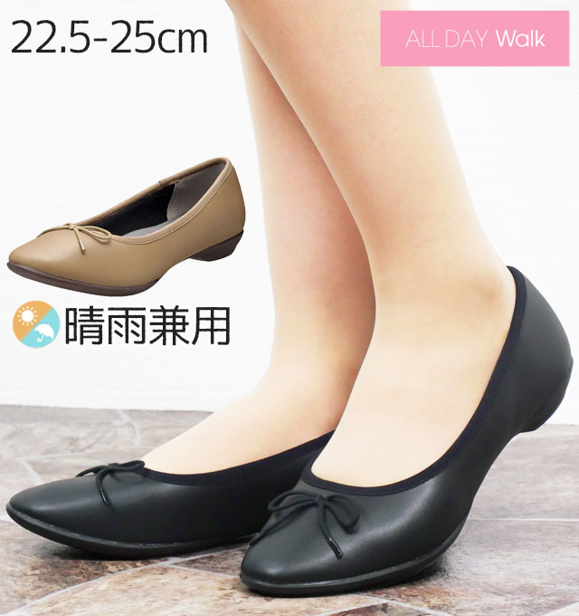 \ 4/20까지 쿠폰 제공/ All Day Walk 레인 펌프스 방수, 걷기 쉬움, 여성용 발레 슈즈, 흡수성, 속건성, 로우 힐, 피로 방지 플랫 슈즈, 항균, 냄새 방지, 페탄코 하의, 라운드 토, ALD 3160, 블랙, 모카, 브라운, 아킬레스 슈즈, 무료 배송, 베스트 익일 배송 EVID