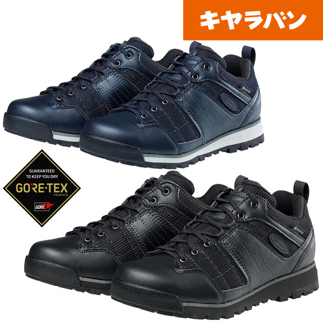 ＼最大限度1000円引き換え証有／隊商 雨合羽 トレッキングシューズ C7 SP メンズ ゴアテックス 置き目撥ねのける レディース 山歩きシューズ ワイズ3E 軽さ 登山 アウトドアシューズ 0010709 190 黒いこと 黒 669 真夜中 靴 貨物輸送無料 最強またの日送りとどける evid