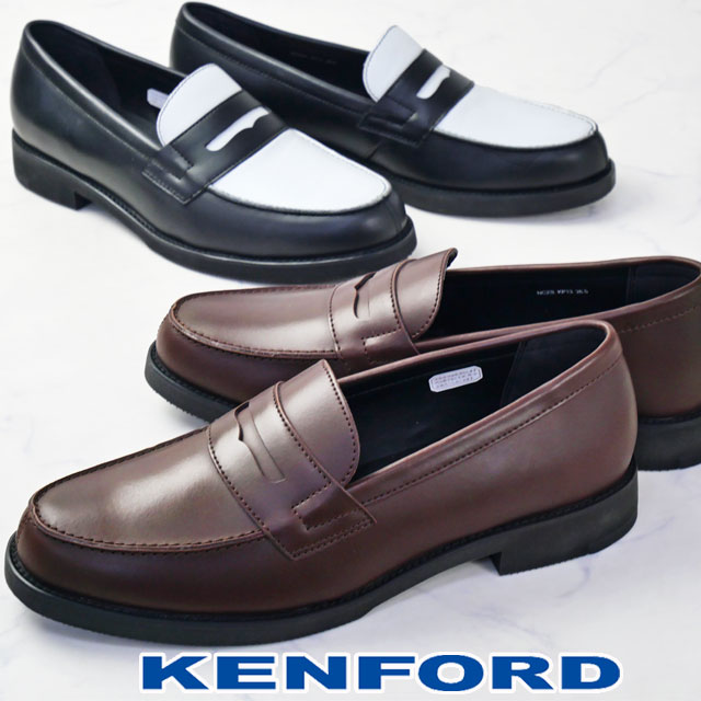 楽天市場】ケンフォード メンズ ビジネスシューズ KENFORD KP13