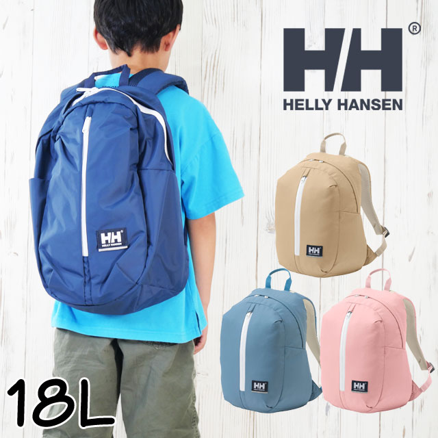ヘリーハンセン リュックサック バックパック キッズ ジュニア HYJ92511 スカルスティンパック18 バッグ デイバッグ バック 男の子 女の子 18L BAG お出かけ ハイキング 通園 通学 遠足 お散歩 子供用 鞄 紺 ベージュ 青 ピンク 最強翌日配送 送料無料 evid