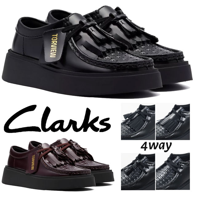 楽天市場】＼500円クーポン有／クラークス ワラビー エヴォシューズ