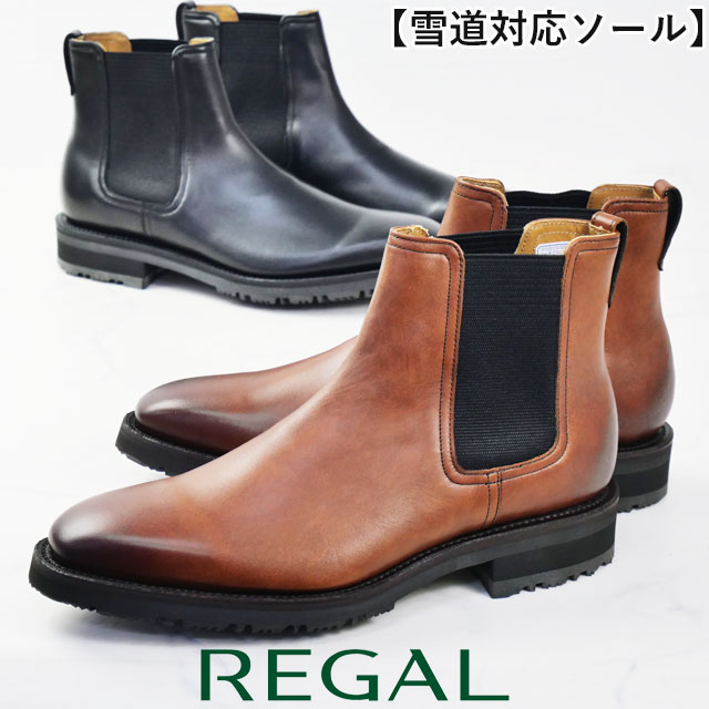 楽天市場】リーガル 靴 メンズ 29CL DJWA サイドゴアブーツ 雪道対応