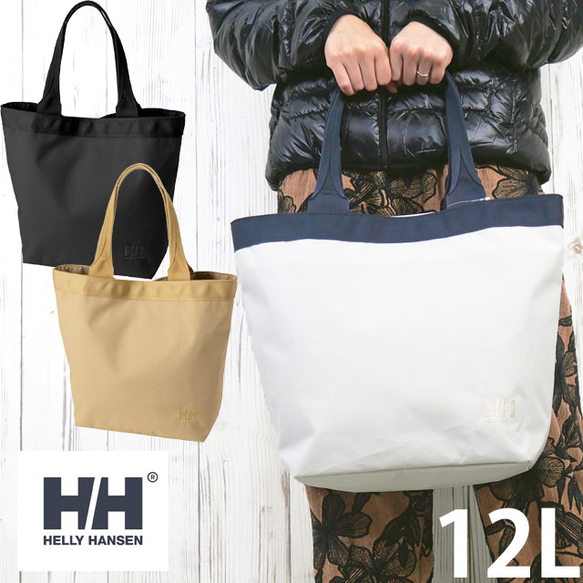 ＼ポイント7倍 7/25～／ヘリーハンセン トートバッグ メンズ HY92564 コーデュラトート A4 レディース ハンドバッグ きれいめ BAG キャンプ アウトドア 鞄 フェス ブラック ベージュ アイボリー 最強翌日配送 送料無料 evid｜ワールド靴店