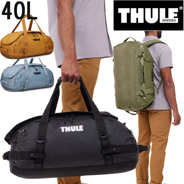 スーリー バックパック 40L リュックサック ダッフルバッグメンズ 耐久撥水 バッグ レディース ショルダーバッグ 2way 旅行 出張 合宿 アウトドア ブラック オリーブ ブラウン グレー 3204989 3204990 3204991 3204992 送料無料 evid｜ワールド靴店