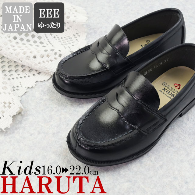 ＼ポイント7倍 4/15迄／HARUTA KIDS 4814 クロ ハルタ キッズ フォーマル キッズ＆ジュニア BLACK 黒 男の子 女の子 送料無料 evid