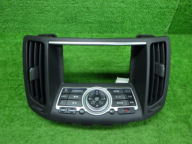 【中古】日産　V36/NV36　スカイライン　センターパネル　ナビ操作スイッチ　220804105 中古 車 パーツ 中古パーツ 中古部品 カスタム 即発送