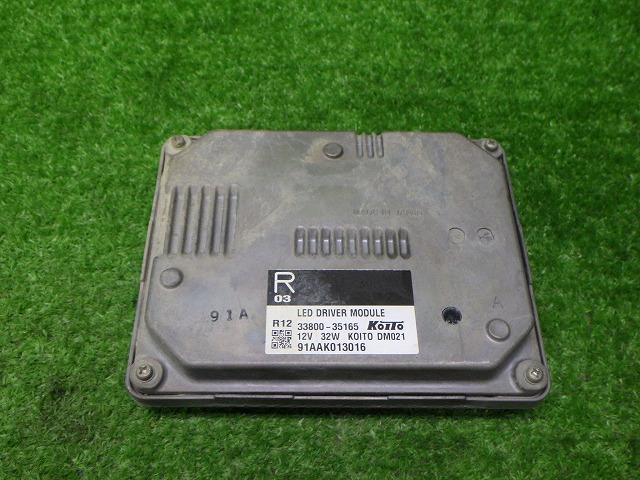 【中古】日野 ヒノ プロフィア レンジャー LED コンピューター 33800-35165 作動チェック済み 230412193 中古 車 パーツ 中古パーツ 中古部品 カスタム 即発送