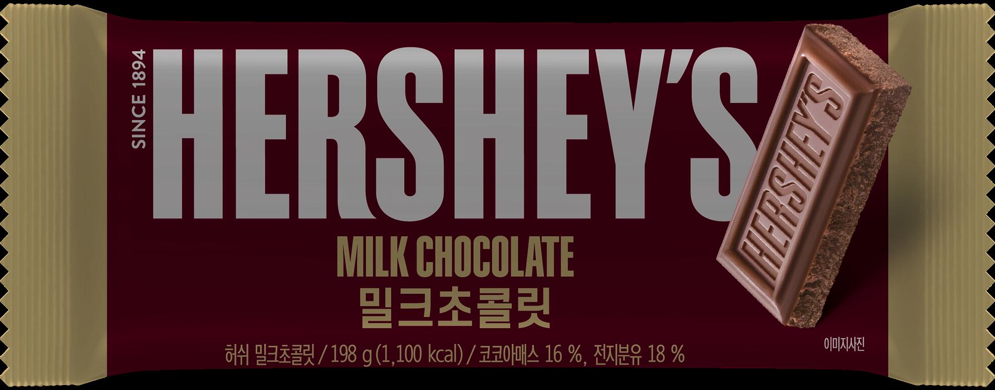 ハーシー　キスチョコ　ペグパック　150g 12袋　賞味期限25/11/8 Amazon.co.jp: 【3種セット】ハーシー キスチョコ ペグパック 3