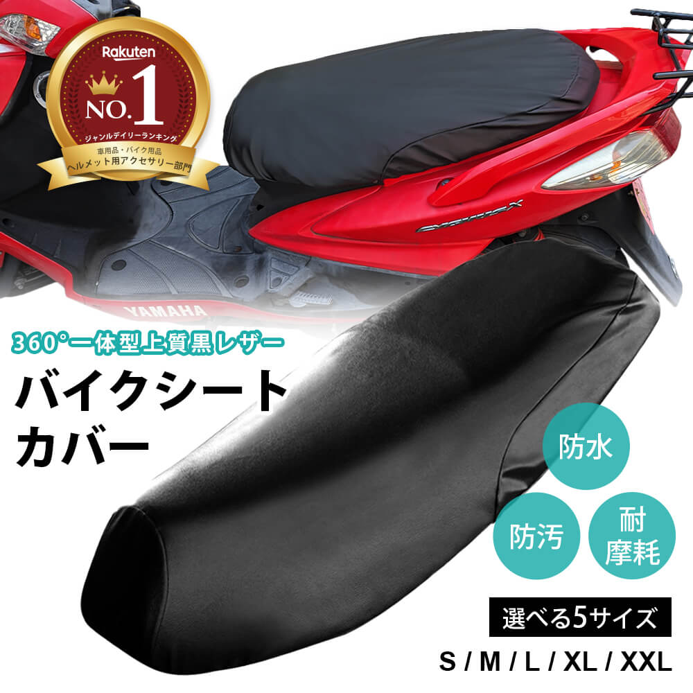 楽天市場】【楽天1位 雑誌掲載】125cc 50cc バイク スクーター 楽天市場】【楽天1位 雑誌掲載】125cc 50cc バイク スクーター