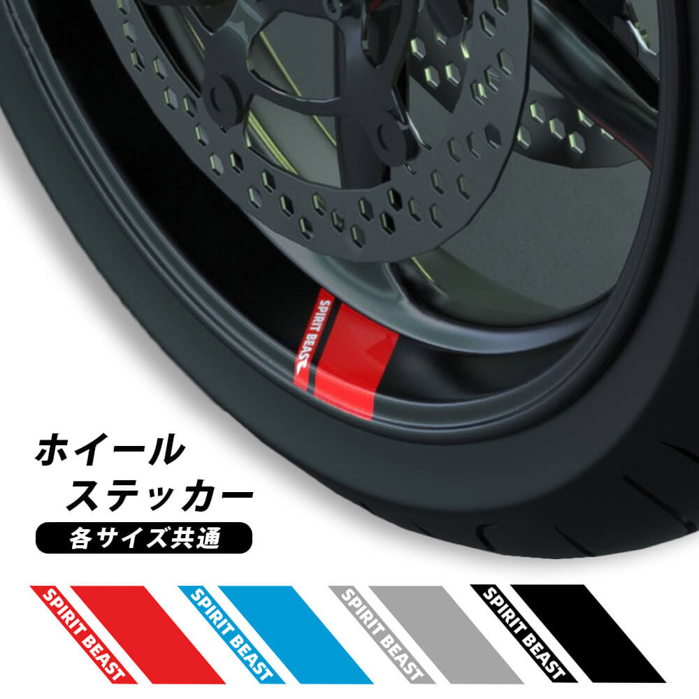楽天市場】【楽天ランキング1位】 バイク用品 送料無料 リム
