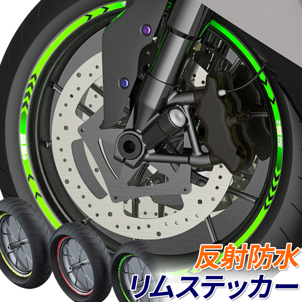 楽天市場】【楽天ランキング1位】 バイク用品 送料無料 リム