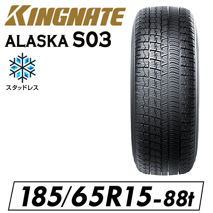 スタッドレスタイヤ 225/65R17 2024年製 imgrc0124643114.jpg