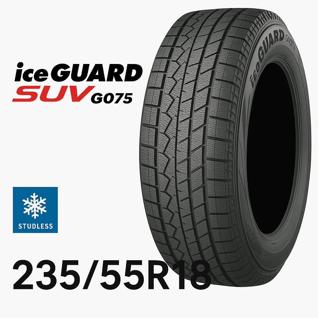 楽天市場】タイヤ 中古 スタッドレス ヨコハマ アイスガード SUV G075