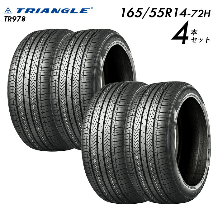 専用31 BRIDGESTONE 165/55R14 2023年製 ノーマル 専用31 BRIDGESTONE 165/55R14 2023年製 ノーマル ブリヂストン