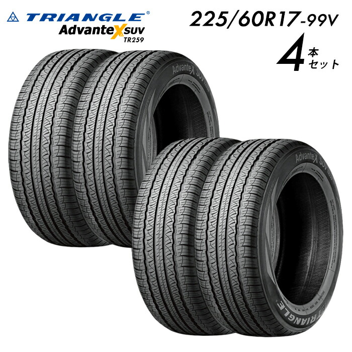 【タイヤ交換可能】【送料無料】【2025年製】225/60R17-99V 17インチタイヤ TRIANGLE AdvanteX SUV TR259 【タイヤ4本セット】 たいや 225/60R17 22560R17 2256017 225/60/17 トライアングルタイヤ たいや タイヤ サマータイヤ たいや 夏タイヤ ノーマルタイヤ 低燃費