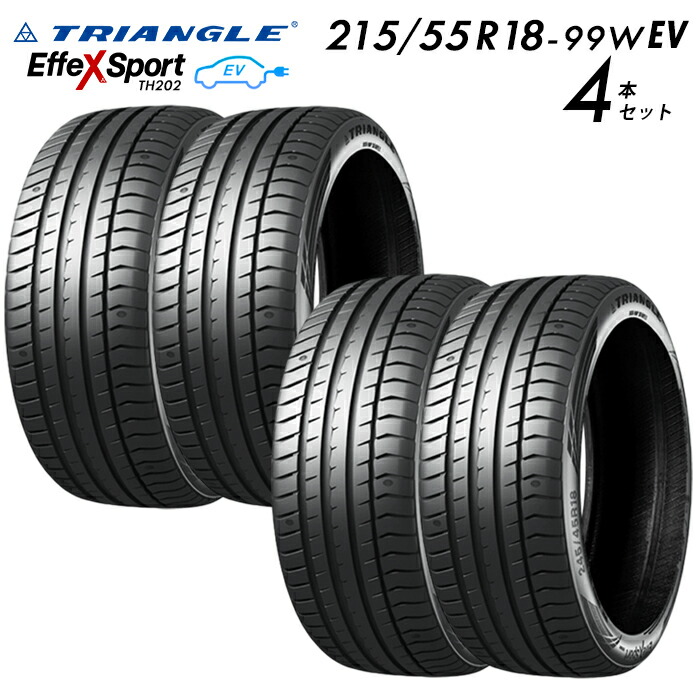 楽天市場】【タイヤ交換可能】【送料無料】【2025年製】215/55R18-99W