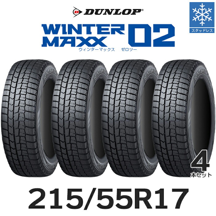 楽天市場】【タイヤ交換可能】【送料無料】 2024年製 15インチ スタッドレスタイヤ 175/65R15-84t iLINK winter IL868 【1本単品】たいや 1756515 175/65/15 スノータイヤ 冬用タイヤ 冬タイヤ スキー スノーボード 雪道 ※タイヤホイールセットでは御座いません。  : タイヤ ...