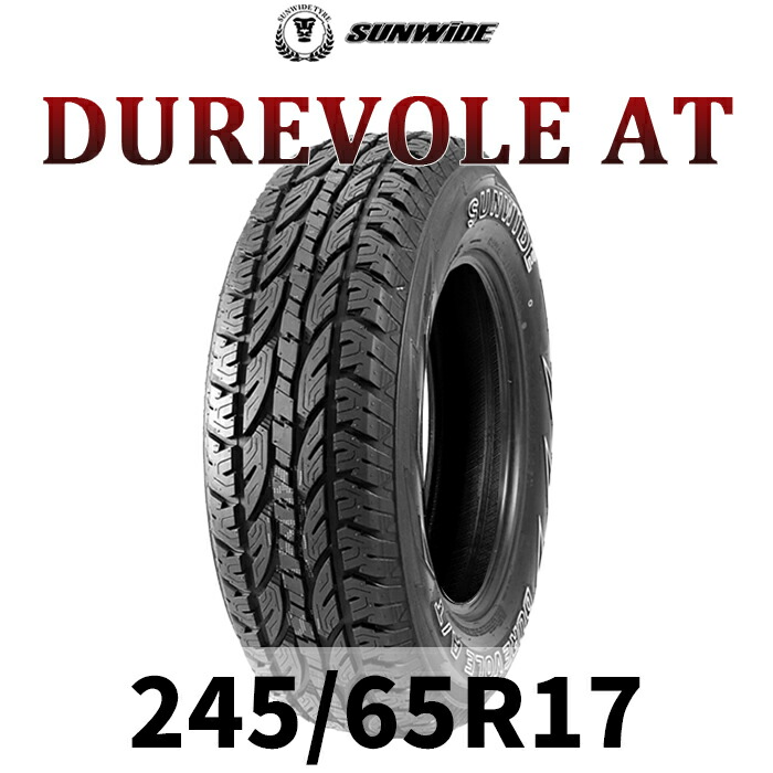 【楽天市場】【タイヤ交換可能】【送料無料】【2024年製】17インチタイヤ 245/65R17-107T SUNWIDE DUREVOLE【1 ...