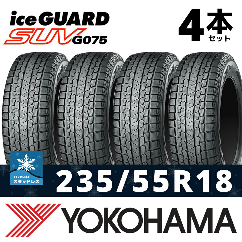 楽天市場】【タイヤ交換可能】【送料無料】 2024年製 15インチ スタッドレスタイヤ 175/65R15-84t iLINK winter IL868 【1本単品】たいや 1756515 175/65/15 スノータイヤ 冬用タイヤ 冬タイヤ スキー スノーボード 雪道 ※タイヤホイールセットでは御座いません。  : タイヤ ...