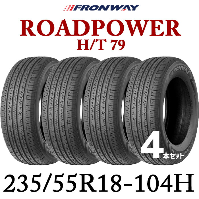TRIANGLE TH202 225 40 R18 92Y XL brand new 225/40R18 2 x
