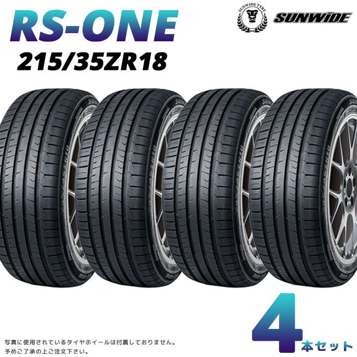 楽天市場】サマータイヤ シバタイヤ R23 300【215/35R18】R1345