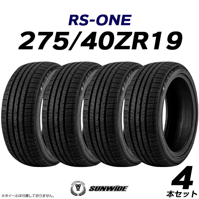 RS-One 275/40ZR19 タイヤ4本