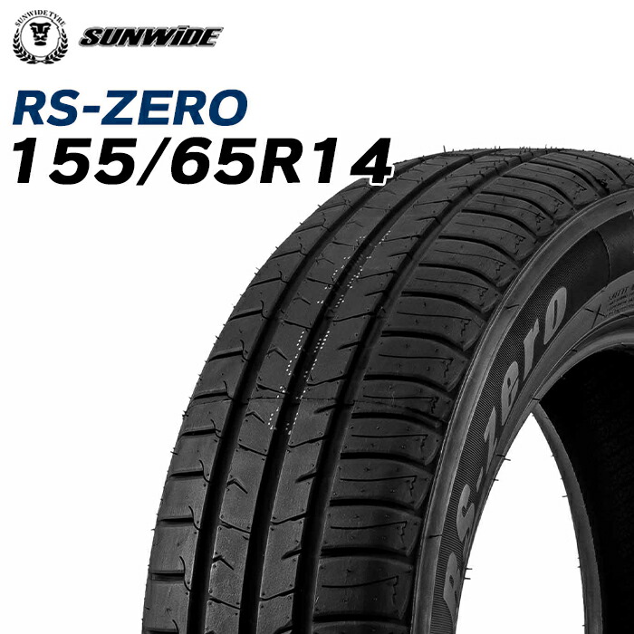 楽天市場】【送料無料】【2023年】15インチタイヤ 195/50R15-82V 