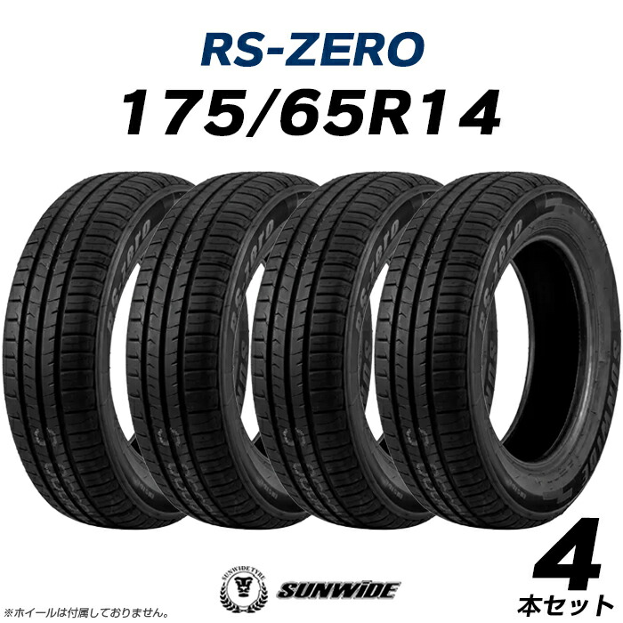 タイヤ4本21年製maxrun175/65R14 アルミ付き(tecmag) 楽天市場】175/65R14 82H GENERAL TIRE AltiMax GC5 夏 サマー