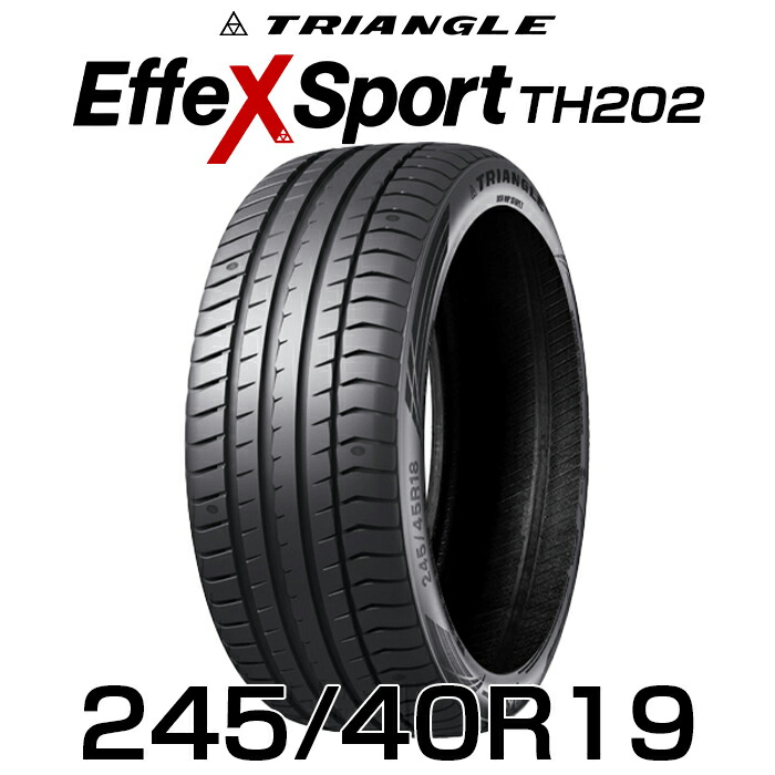 トライアングル　245 45 r19 タイヤ　引き取り限定 th202-2454019_1.jpg