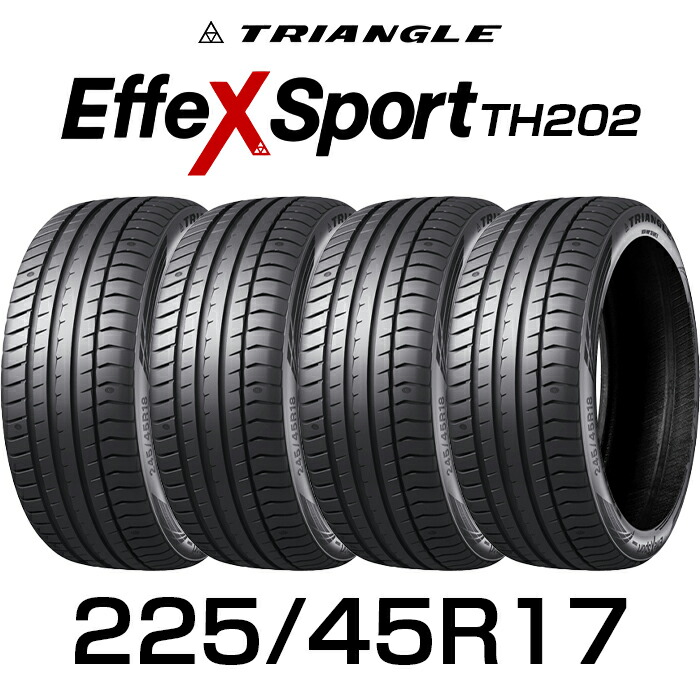 楽天市場】【タイヤ交換可能】【送料無料】17インチタイヤ 225/45R17 