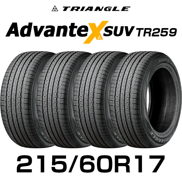 楽天市場】【タイヤ交換可能】【送料無料】215/60R17 96H TRIANGLE 