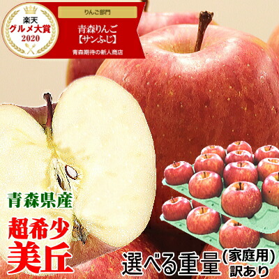 りんご様　10日 Amazon.co.jp: [TradeWind] 運気アップ 風水 開運 幸運林檎