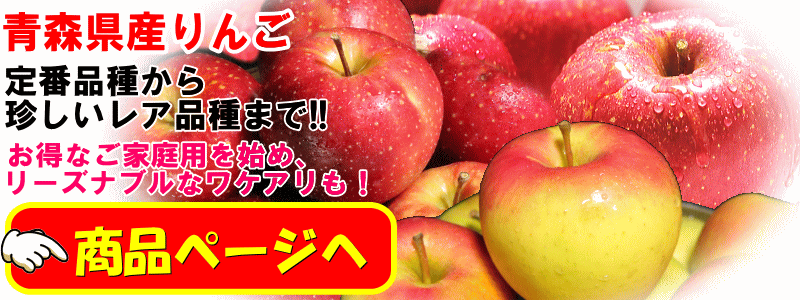 楽天市場】クーポンで200円引き【あす楽】青森 りんご 家庭用 サンふじ 10キロ箱送料無料りんご 訳あり 10kg箱 旬のもぎたて!高糖度サンふじ 林檎青森県産リンゴ 訳あり 10kg箱【4090円】青森 リンゴ【最安値に挑戦】大小様々 : 青森期待の新人商店 楽天市場】クーポンで200円引き【あす楽】青森 りんご 家庭用 サンふじ 10キロ箱送料無料りんご 訳あり 10kg箱 旬のもぎたて!高糖度サンふじ 林檎青森県産リンゴ 訳あり 10kg箱【4090円】青森 リンゴ【最安値に挑戦】大小様々 : 青森期待の新人商店