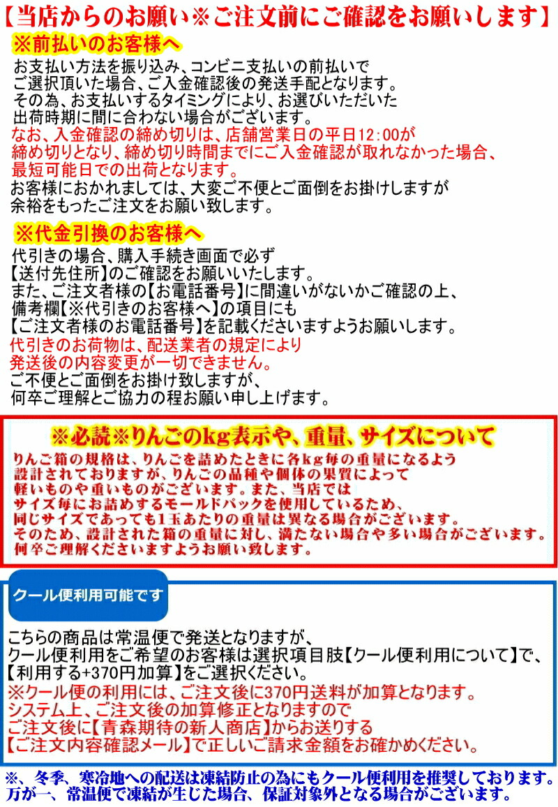 あす楽☆青森 りんご 家庭用 訳あり ぐんま名月 5キロ箱送料無料りんご 訳あり 5kg箱 旬のもぎたて!ぐんま名月 林檎青森県産リンゴ 訳あり 5kg 箱青森 リンゴ大小様々 フルーツ・果物 (商品説明欄必読!)パッションフルーツ500g(箱込みの重さ)