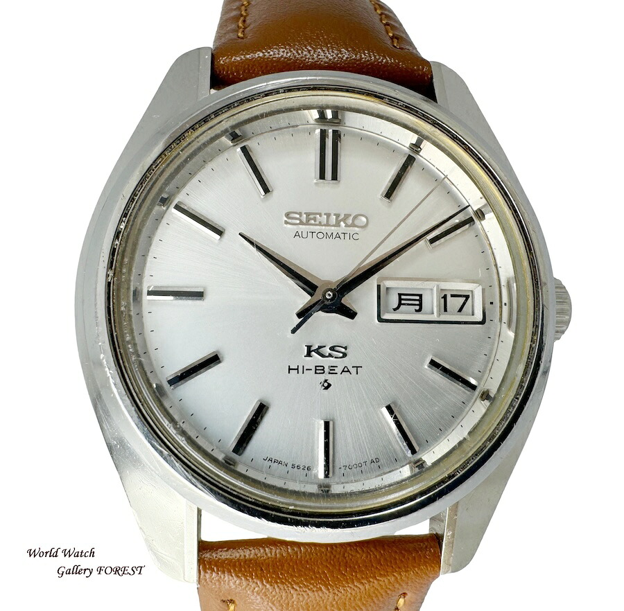 楽天市場】セイコー SEIKO 5626-7000 キングセイコー デイデイト 自動