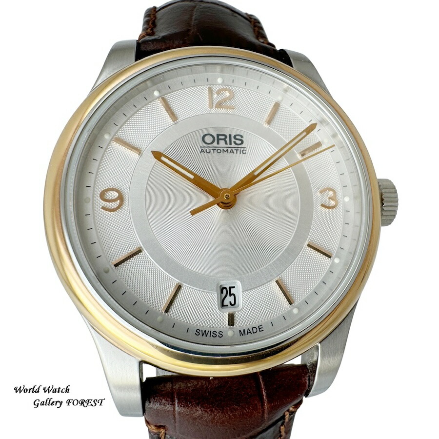 オリス ORIS 古典派音楽 デイト 01 733 7578 4031-07 5 18 10 中古 メンズウオッチ 自動小銃一巻き しろがね色文字記号盤 A序列付ける