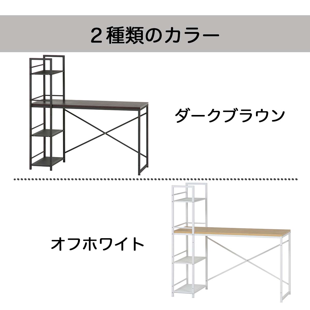 割引クーポン パソコンデスク 収納 ラック付き 幅120.5cm 奥行64cm おしゃれ 北欧 デスク 省スペース ゲーミング 学習机 机 PCデスク  白 木目 メーカー直送 fucoa.cl