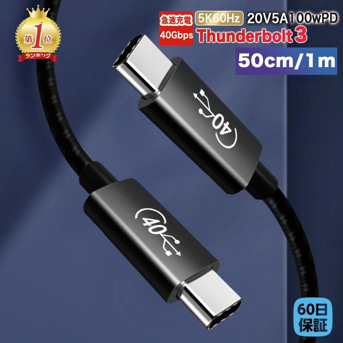 楽天市場】【即納】【365日毎日出荷】Apple 純正 Thunderbolt 3