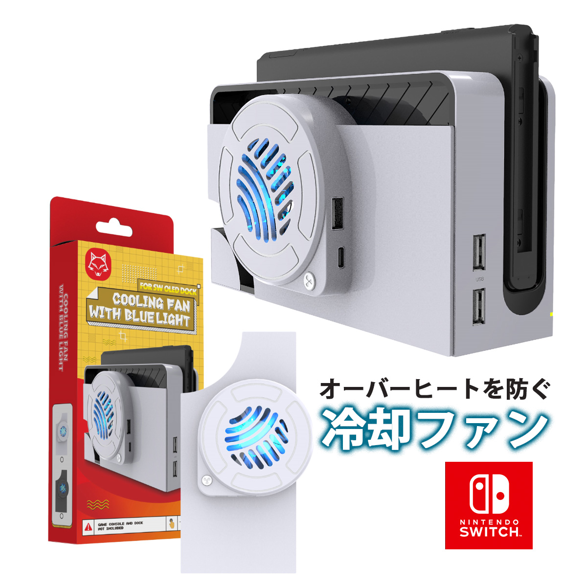 グッドふとんマーク取得 専用 値下げ大歓迎！！ Switch 有機ELモデル