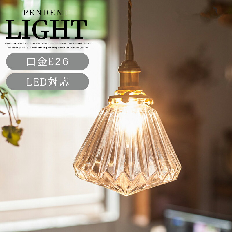 楽天市場】ペンダントライト シーリングライト 22/ 北欧 洗面 洗面台